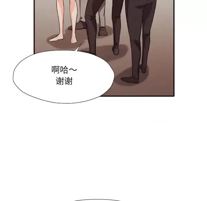 拜托!放过我吧! 拜托!放过我吧!第 42 话 第37页