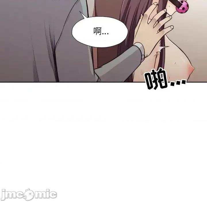 拜托!放过我吧! 拜托!放过我吧!第 42 话 第40页