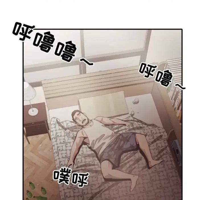 拜托!放过我吧! 拜托!放过我吧!第 42 话 第49页