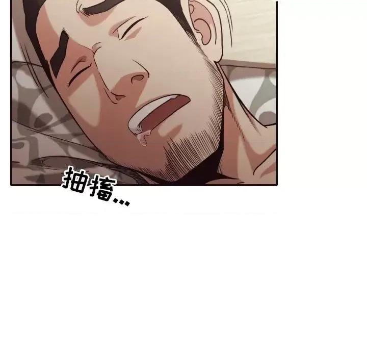 拜托!放过我吧! 拜托!放过我吧!第 42 话 第51页