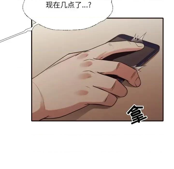 拜托!放过我吧! 拜托!放过我吧!第 42 话 第57页