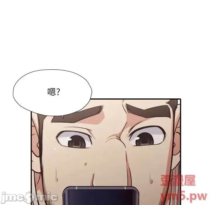拜托!放过我吧! 拜托!放过我吧!第 42 话 第60页