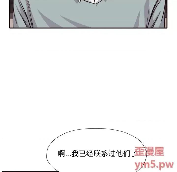 拜托!放过我吧! 拜托!放过我吧!第 42 话 第69页