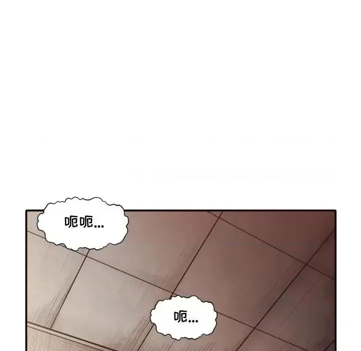 拜托!放过我吧! 拜托!放过我吧!第 42 话 第77页