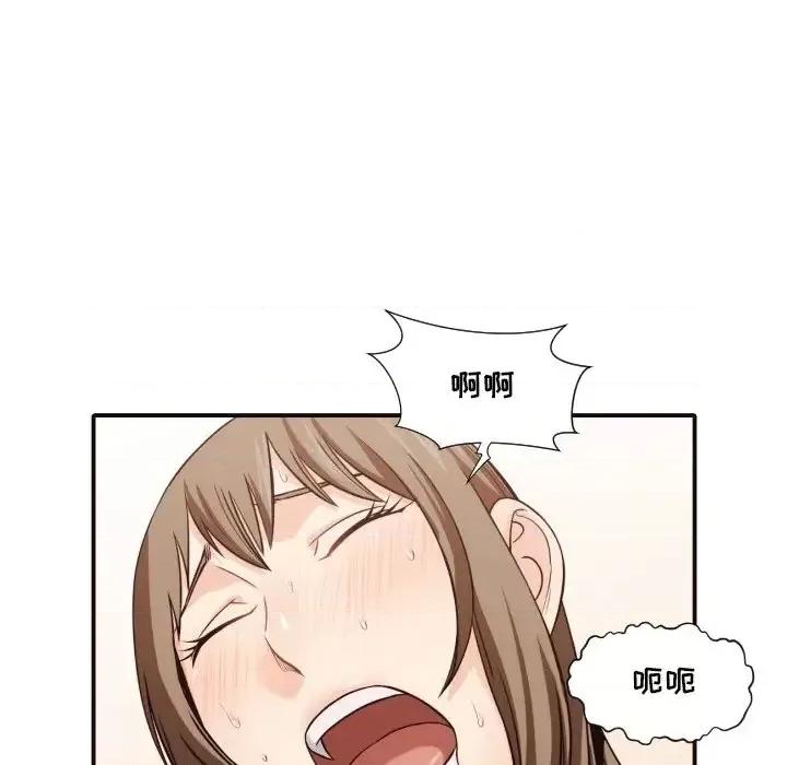 拜托!放过我吧! 拜托!放过我吧!第 42 话 第82页