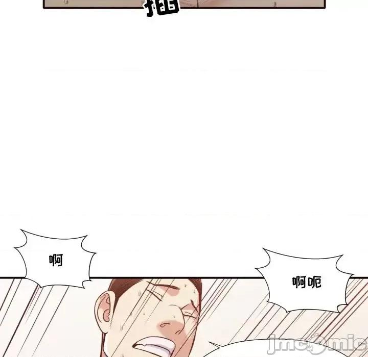 拜托!放过我吧! 拜托!放过我吧!第 42 话 第85页