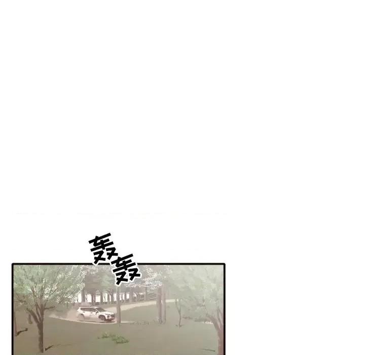 拜托!放过我吧! 拜托!放过我吧!第 42 话 第94页