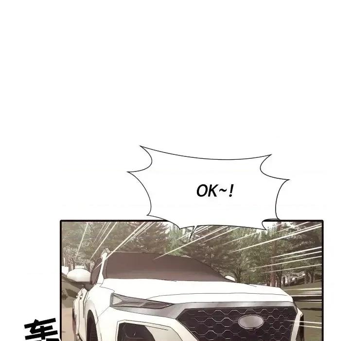 拜托!放过我吧! 拜托!放过我吧!第 42 话 第96页
