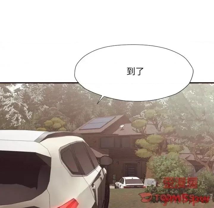 拜托!放过我吧! 拜托!放过我吧!第 42 话 第98页