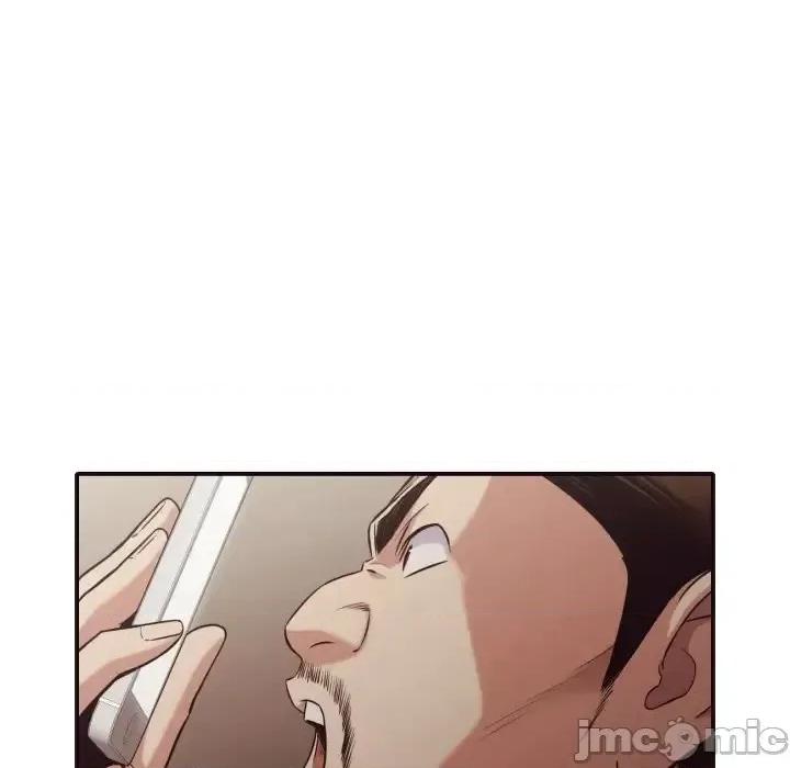 拜托!放过我吧! 拜托!放过我吧!第 43 话 第15页