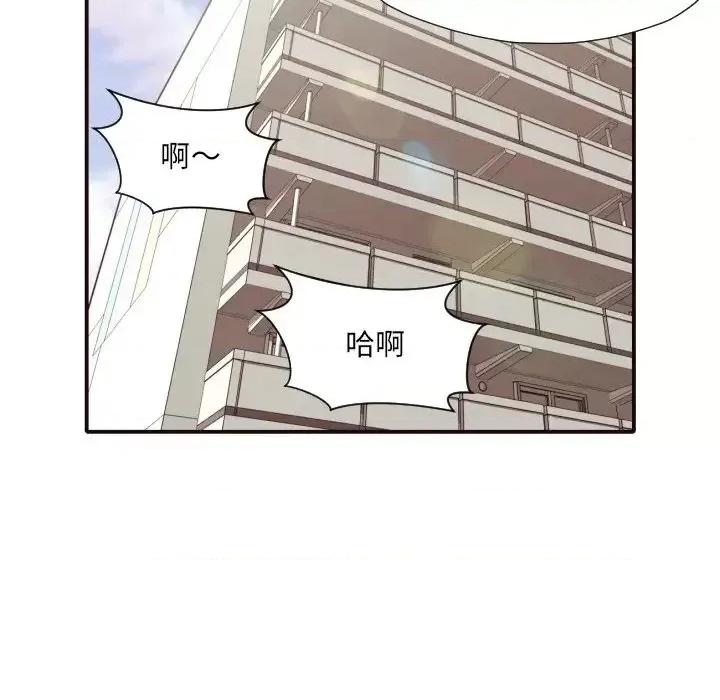 拜托!放过我吧! 拜托!放过我吧!第 43 话 第29页