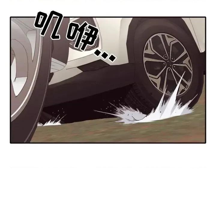 拜托!放过我吧! 拜托!放过我吧!第 43 话 第31页