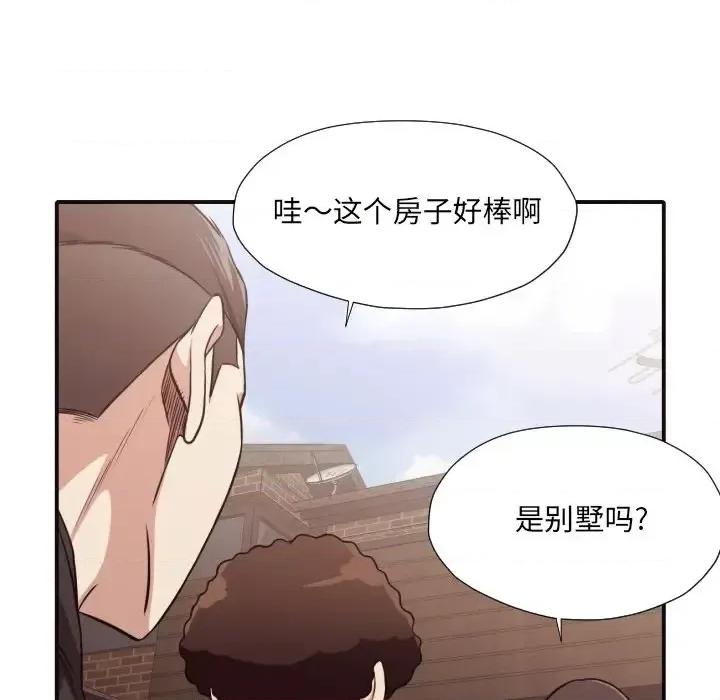 拜托!放过我吧! 拜托!放过我吧!第 43 话 第36页
