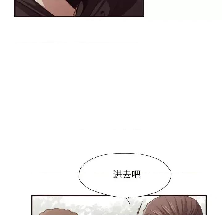拜托!放过我吧! 拜托!放过我吧!第 43 话 第42页