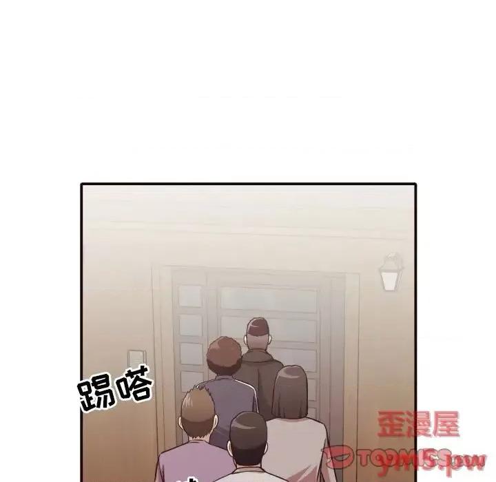 拜托!放过我吧! 拜托!放过我吧!第 43 话 第44页