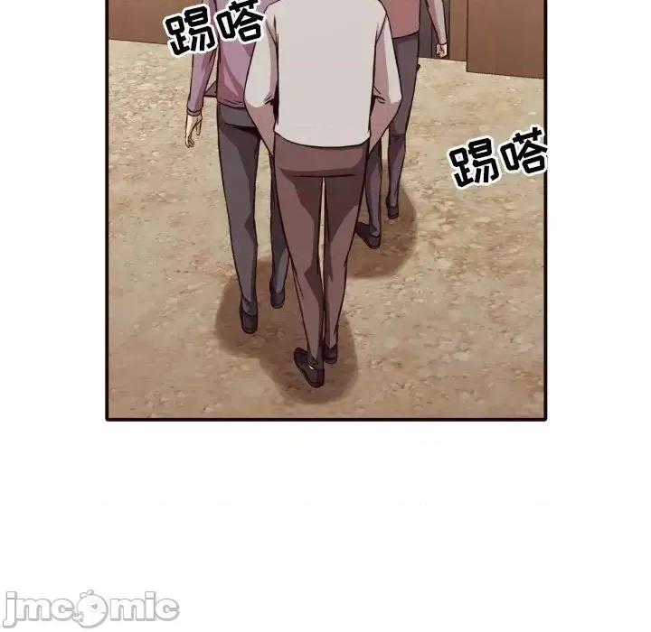 拜托!放过我吧! 拜托!放过我吧!第 43 话 第45页