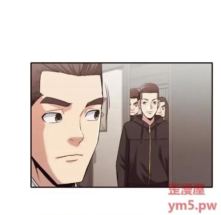 拜托!放过我吧! 拜托!放过我吧!第 43 话 第49页