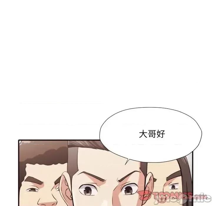 拜托!放过我吧! 拜托!放过我吧!第 43 话 第50页
