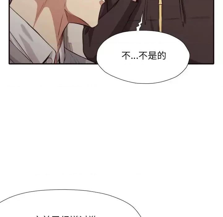 拜托!放过我吧! 拜托!放过我吧!第 43 话 第59页