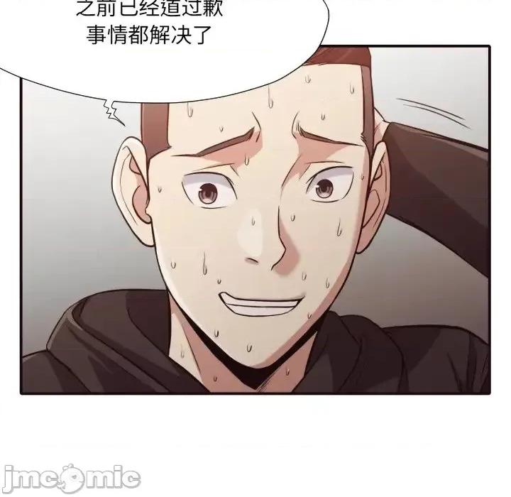 拜托!放过我吧! 拜托!放过我吧!第 43 话 第60页