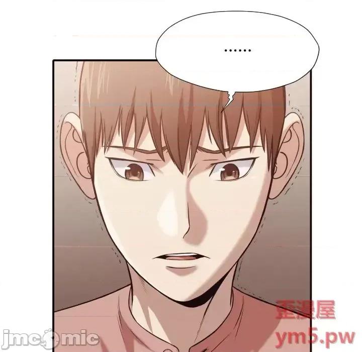 拜托!放过我吧! 拜托!放过我吧!第 43 话 第75页