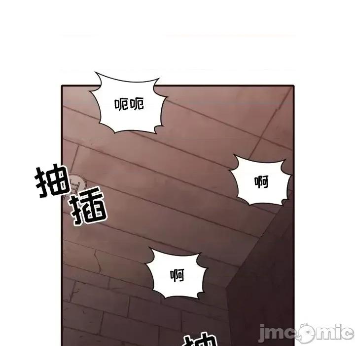 拜托!放过我吧! 拜托!放过我吧!第 43 话 第90页