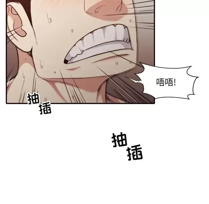 拜托!放过我吧! 拜托!放过我吧!第 43 话 第94页