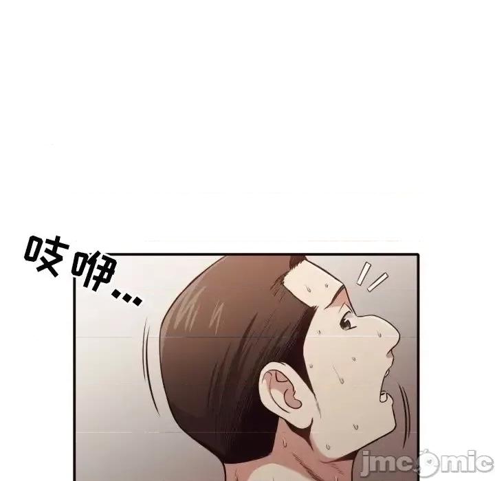 拜托!放过我吧! 拜托!放过我吧!第 43 话 第100页
