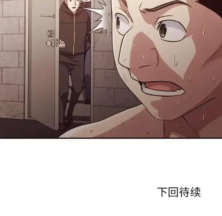拜托!放过我吧! 拜托!放过我吧!第 43 话 第102页