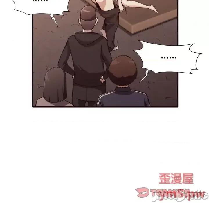 拜托!放过我吧! 拜托!放过我吧!第 44 话 第20页