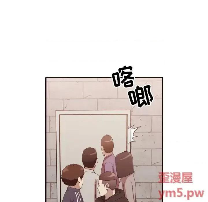 拜托!放过我吧! 拜托!放过我吧!第 44 话 第34页