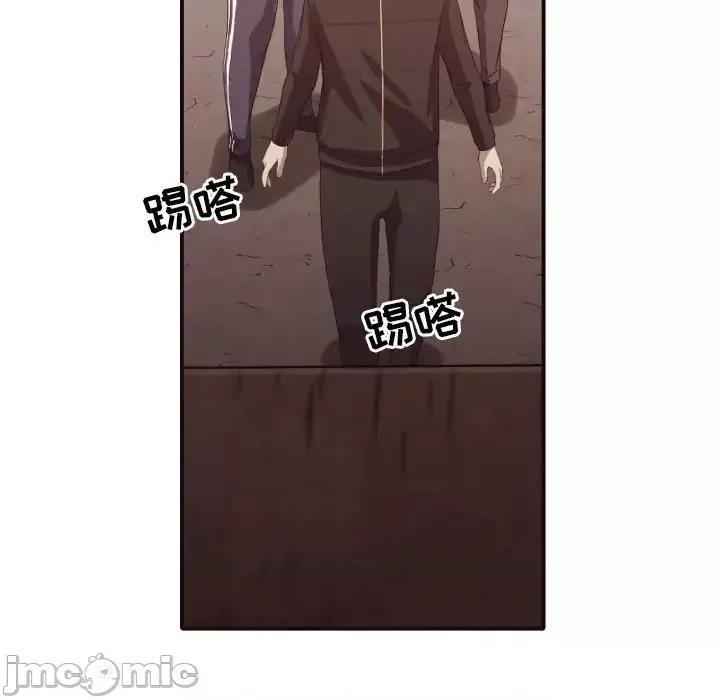 拜托!放过我吧! 拜托!放过我吧!第 44 话 第40页