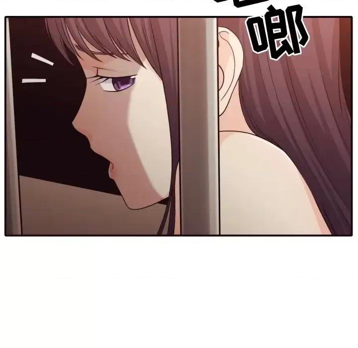 拜托!放过我吧! 拜托!放过我吧!第 44 话 第43页