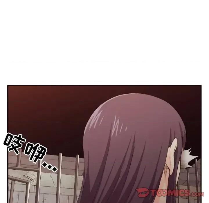 拜托!放过我吧! 拜托!放过我吧!第 44 话 第44页