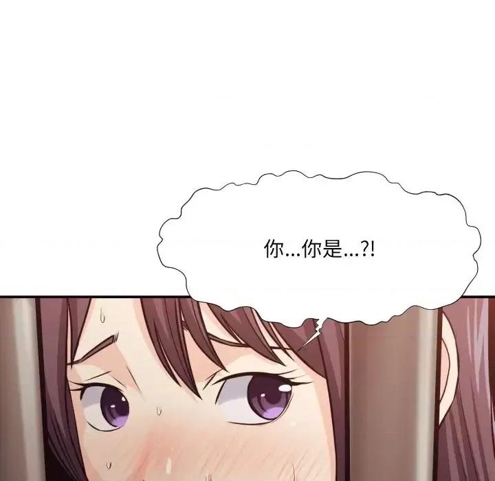 拜托!放过我吧! 拜托!放过我吧!第 44 话 第47页