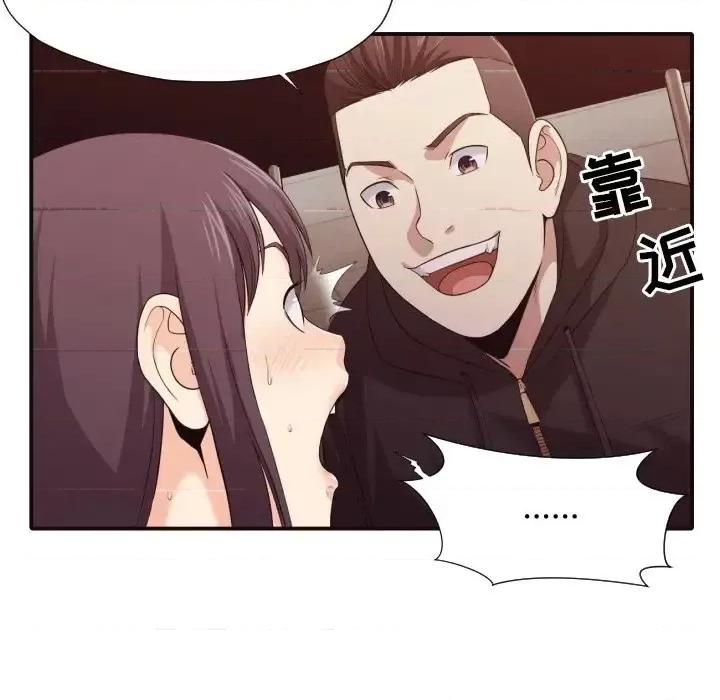 拜托!放过我吧! 拜托!放过我吧!第 44 话 第49页