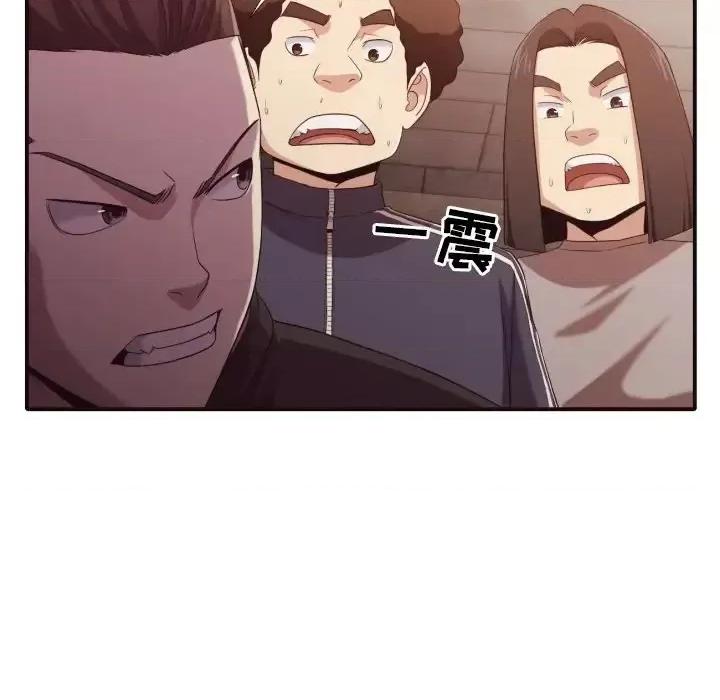 拜托!放过我吧! 拜托!放过我吧!第 44 话 第54页