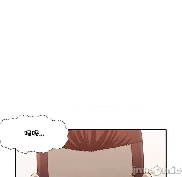 拜托!放过我吧! 拜托!放过我吧!第 44 话 第60页