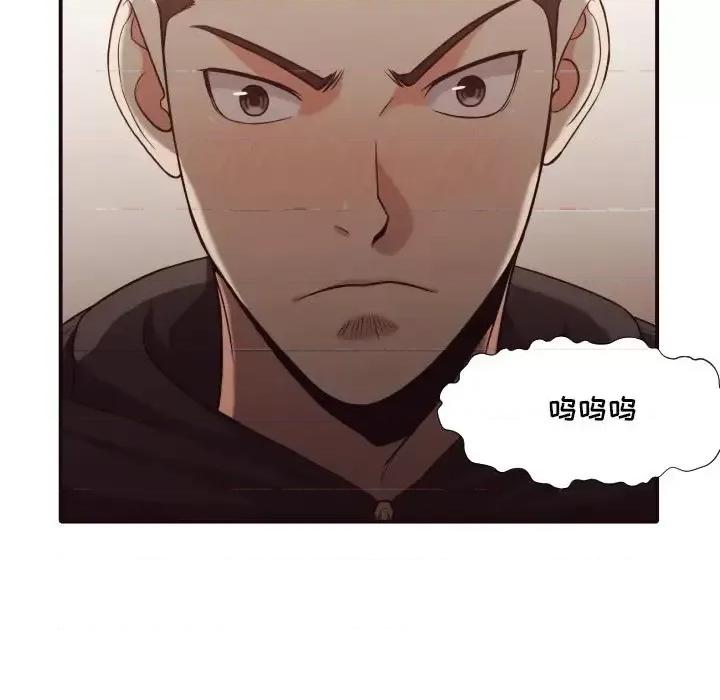 拜托!放过我吧! 拜托!放过我吧!第 44 话 第61页