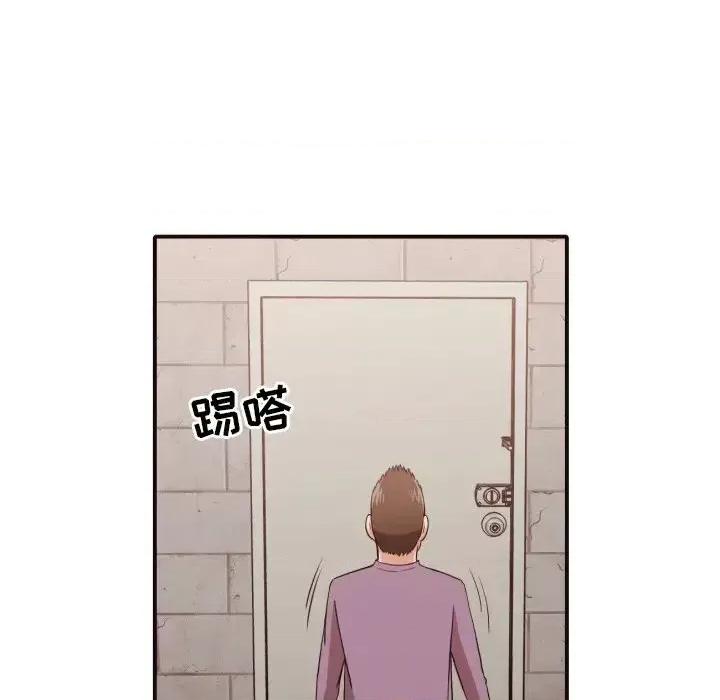 拜托!放过我吧! 拜托!放过我吧!第 44 话 第64页