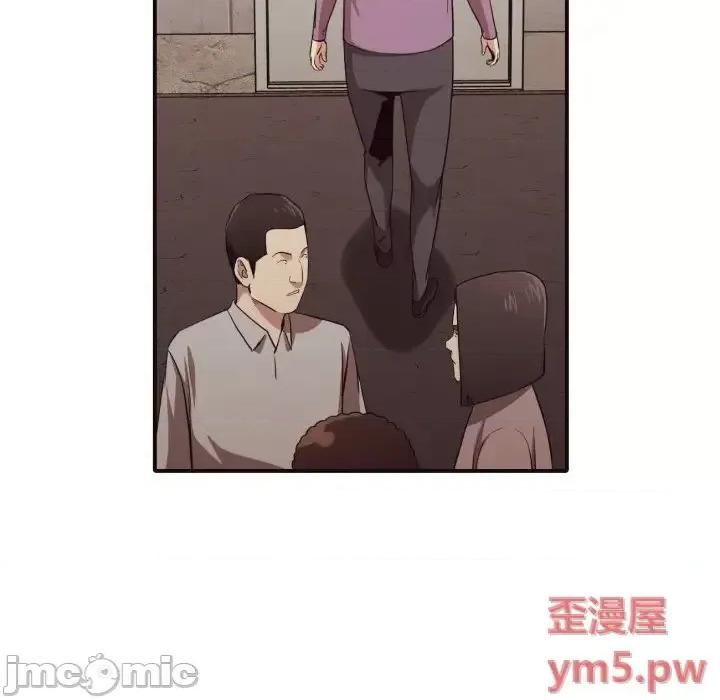 拜托!放过我吧! 拜托!放过我吧!第 44 话 第65页