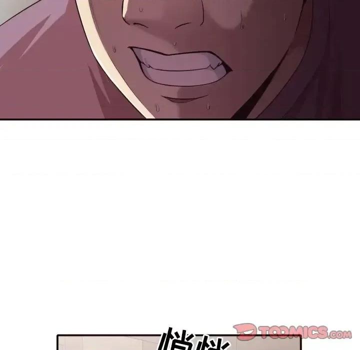 拜托!放过我吧! 拜托!放过我吧!第 44 话 第86页