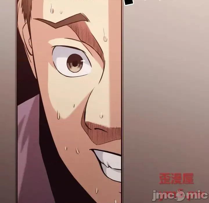 拜托!放过我吧! 拜托!放过我吧!第 44 话 第100页