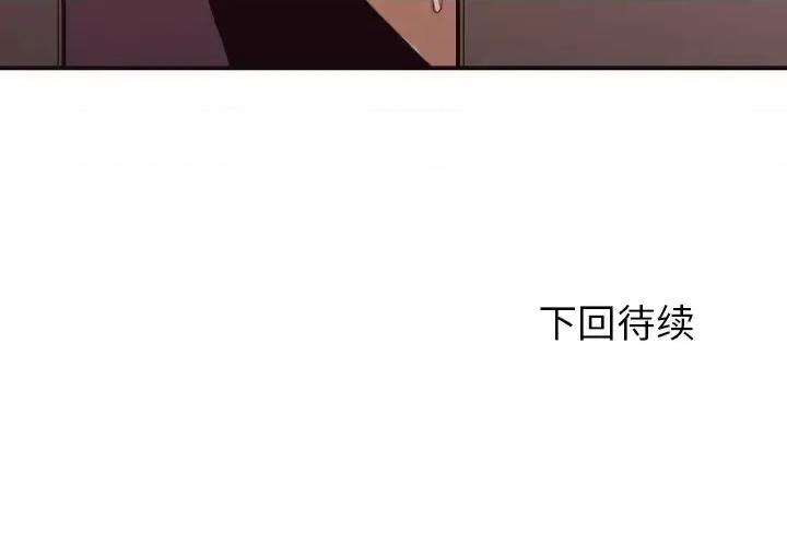 拜托!放过我吧! 拜托!放过我吧!第 44 话 第101页