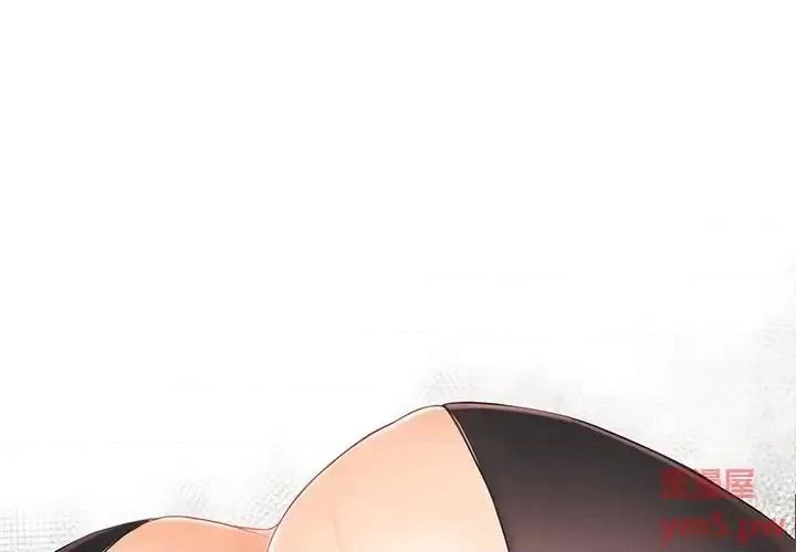拜托!放过我吧! 拜托!放过我吧!第 45 话 第1页
