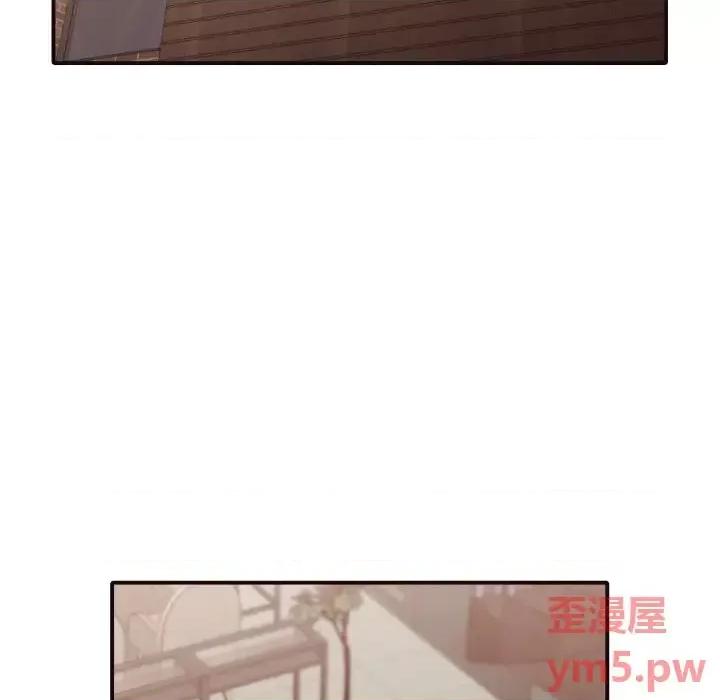 拜托!放过我吧! 拜托!放过我吧!第 45 话 第6页