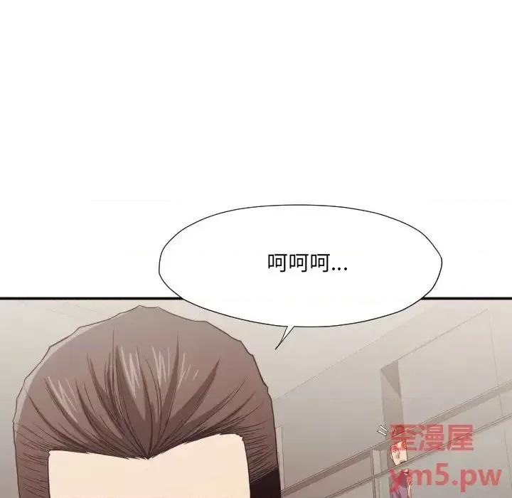 拜托!放过我吧! 拜托!放过我吧!第 45 话 第12页