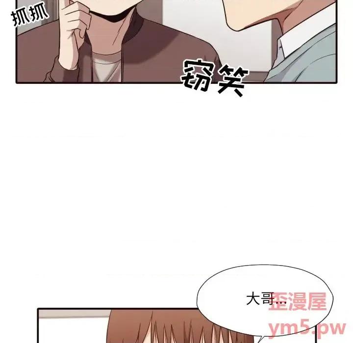 拜托!放过我吧! 拜托!放过我吧!第 45 话 第22页