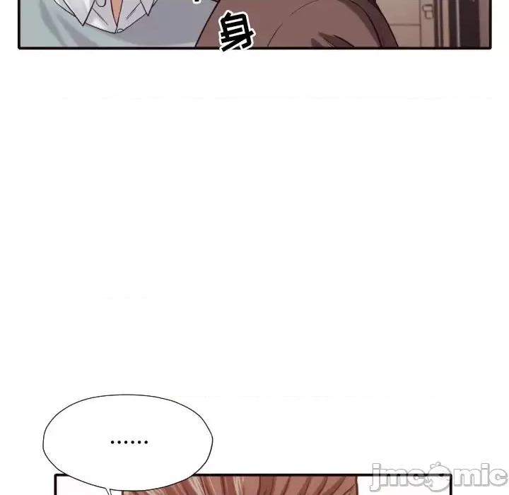 拜托!放过我吧! 拜托!放过我吧!第 45 话 第30页