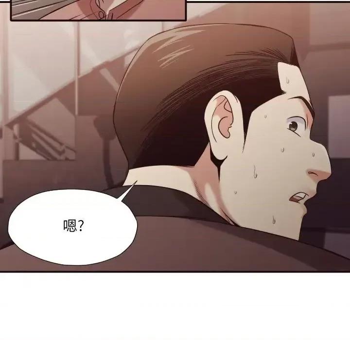 拜托!放过我吧! 拜托!放过我吧!第 45 话 第36页